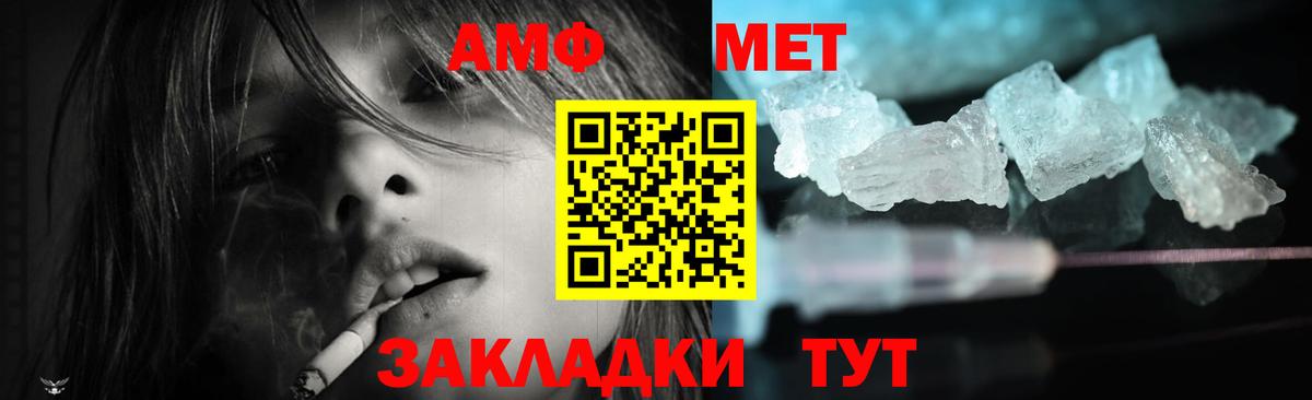 Осинники  АМФ VHQ  АМФ  Вход с VPN  АМФ 