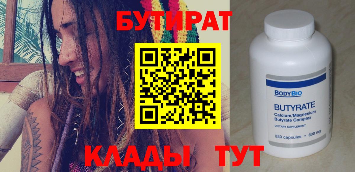 КЕТАМИН Осинники