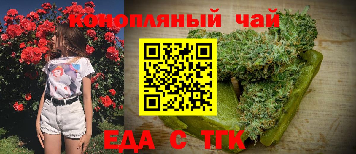 Осинники  Canna-Cookies марихуана  Вход с VPN 