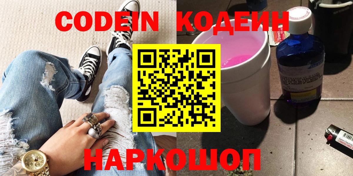 Марихуана  Экстази  МЕФ   Гашиш  Осинники  Вход с VPN  Гашиш 