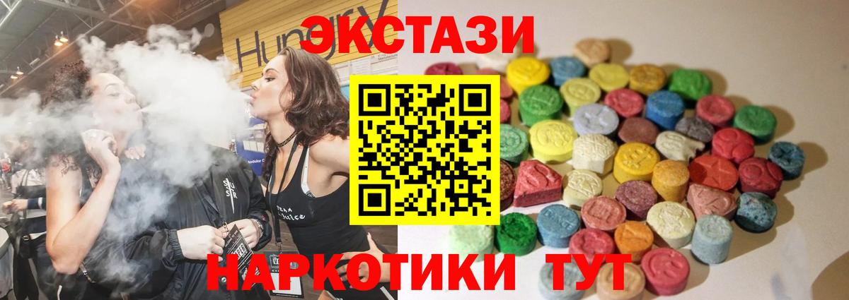 Ecstasy Philipp Plein Осинники