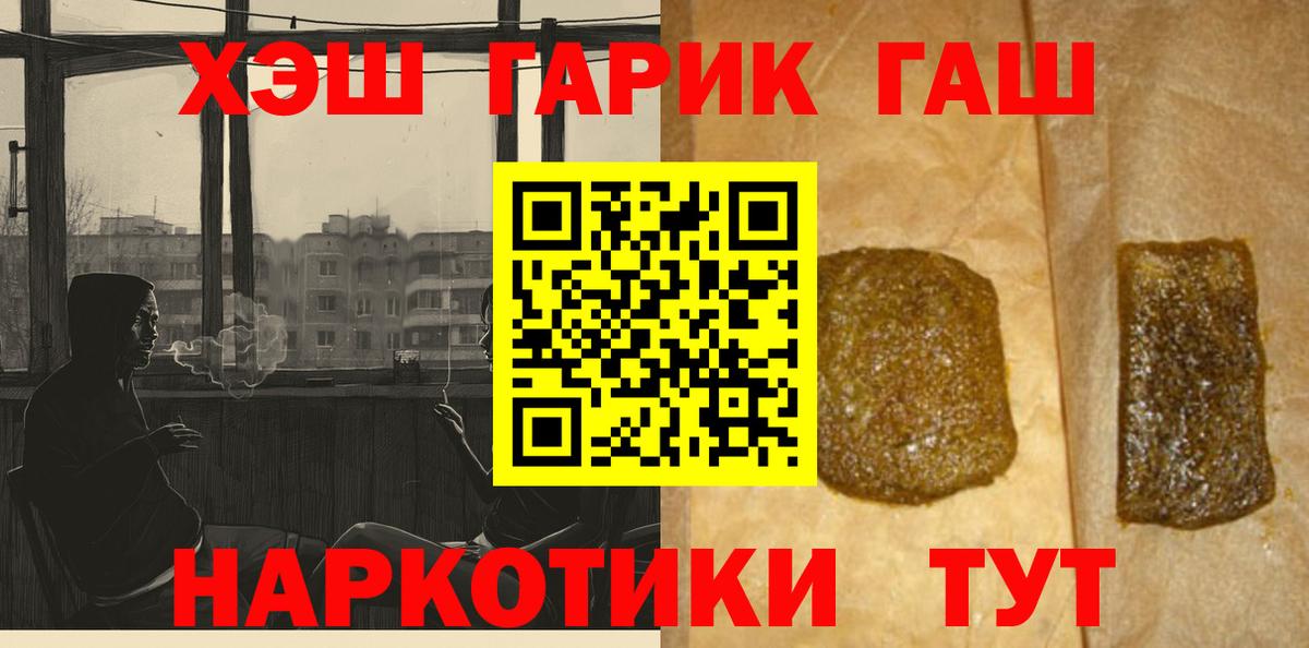 ГАШ Cannabis Осинники