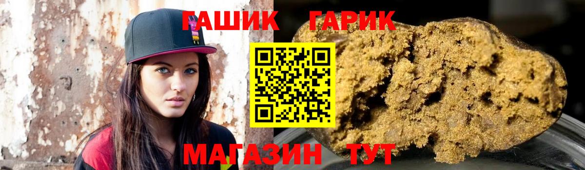 Осинники  Гашиш Изолятор  Вход с VPN  ГАШ Ice-O-Lator 