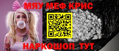 молекула духа Славгород