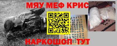 стафф Сланцы