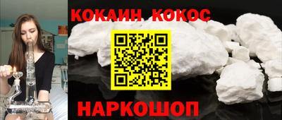 марки nbome Севастополь