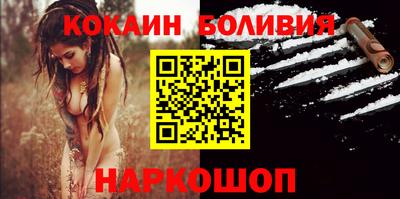 марки nbome Севастополь