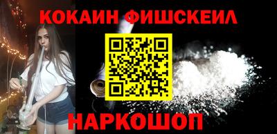 мефедрон VHQ Северобайкальск