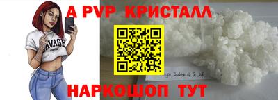 мяу мяу кристалл Свободный