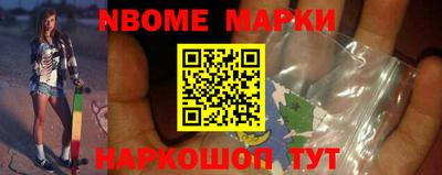 стафф Сланцы