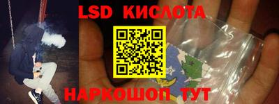 молекула духа Славгород