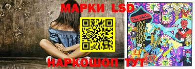 марки nbome Севастополь