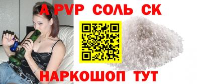 молекула духа Славгород