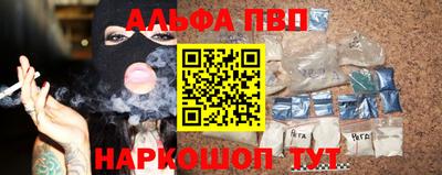 марки nbome Севастополь