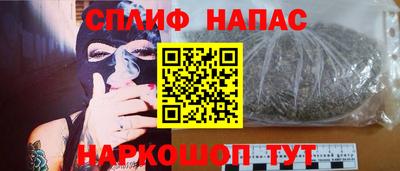 мефедрон VHQ Северобайкальск