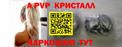 молекула духа Славгород