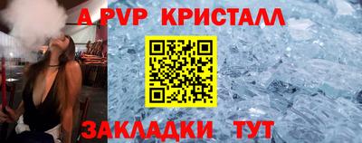 марки nbome Севастополь