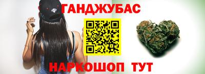 стафф Сланцы