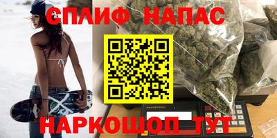 стафф Сланцы