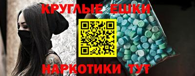 мяу мяу кристалл Свободный