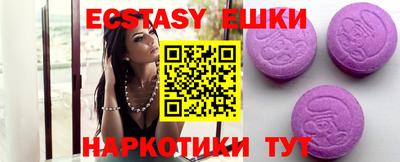 марки nbome Севастополь