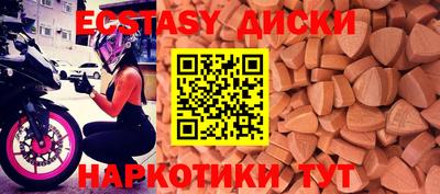 MDMA Premium VHQ Славянск-на-Кубани