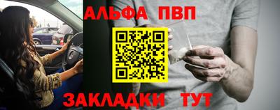 мяу мяу кристалл Свободный