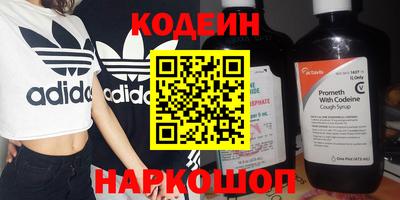 мефедрон VHQ Северобайкальск