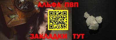 молекула духа Славгород