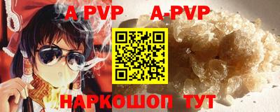 мефедрон VHQ Северобайкальск