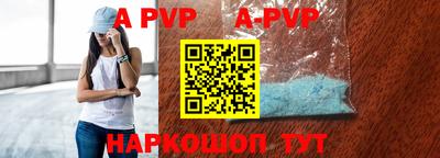 марки nbome Севастополь