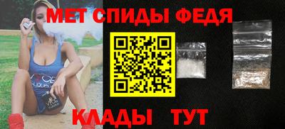мяу мяу кристалл Свободный