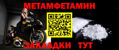 мяу мяу кристалл Свободный