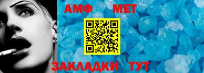 марки nbome Севастополь
