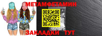 марки nbome Севастополь