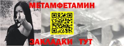 мефедрон VHQ Северобайкальск