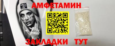 марки nbome Севастополь