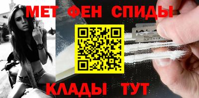стафф Сланцы