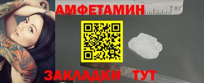 марки nbome Севастополь