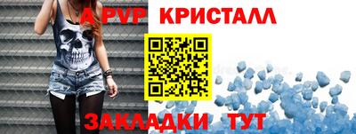 марки nbome Севастополь