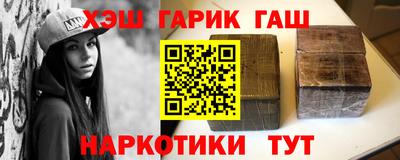 мефедрон VHQ Северобайкальск