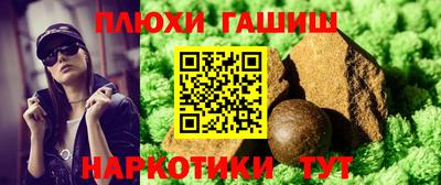 марки nbome Севастополь