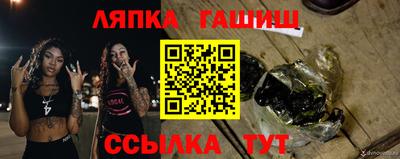 марки nbome Севастополь