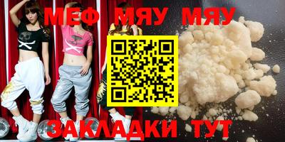 марки nbome Севастополь