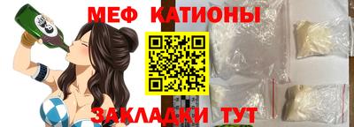 мефедрон VHQ Северобайкальск