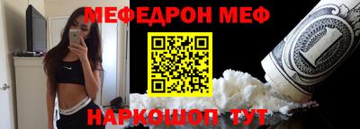 MDMA Premium VHQ Славянск-на-Кубани
