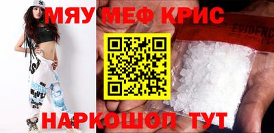 MDMA Premium VHQ Славянск-на-Кубани