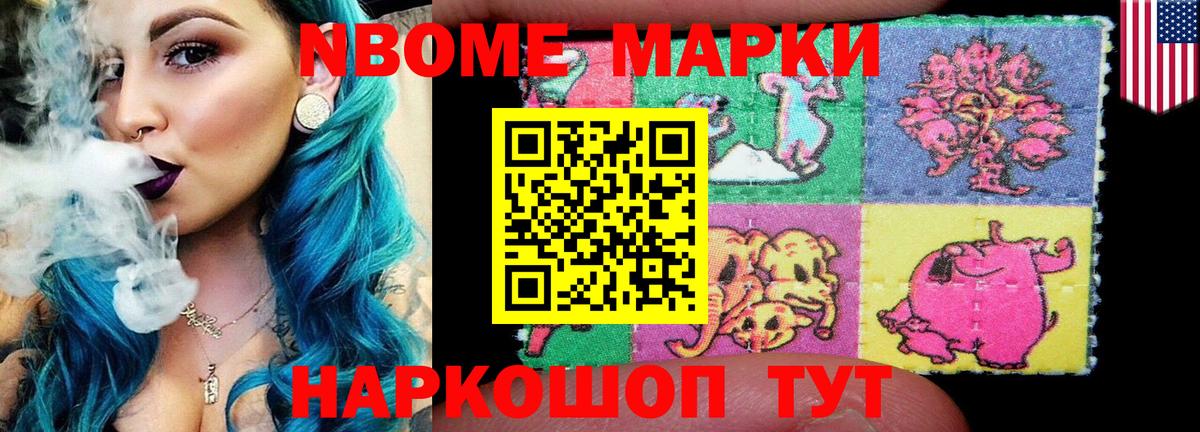 ЛСД экстази кислота  Лсд 25 экстази  гидра вход  Вход с VPN  LSD-25 экстази ecstasy  Осинники 