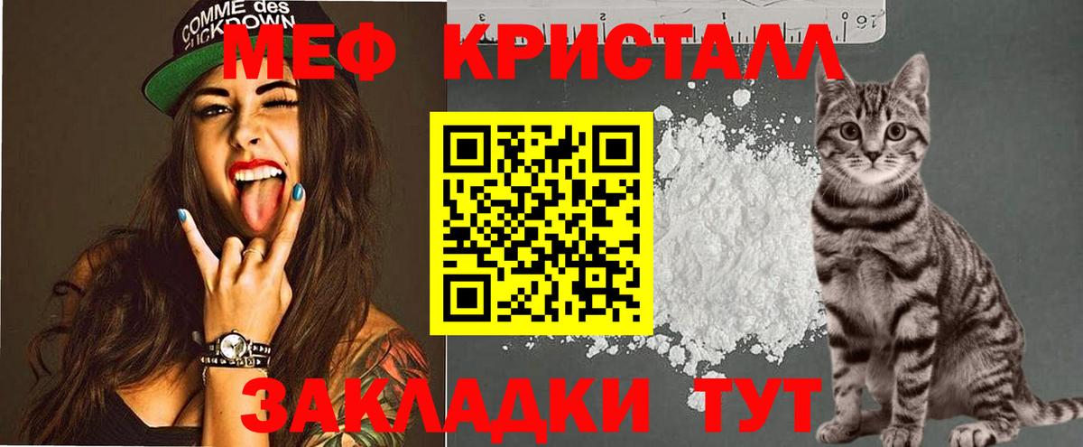 МЕФ Осинники
