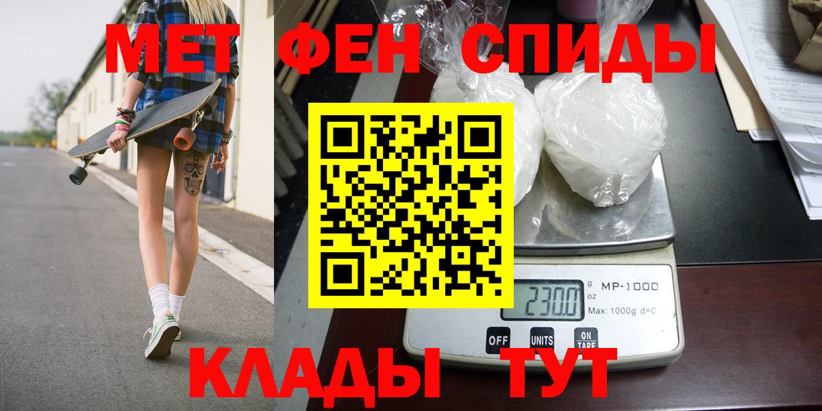 Первитин Декстрометамфетамин 99.9% Осинники